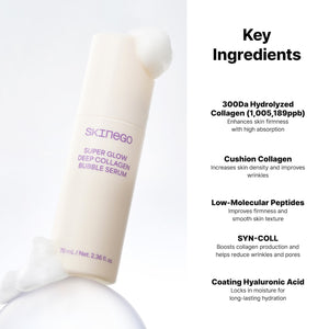 [Skinego] Super Glow Deep Collagen Bubble Serum 70ml